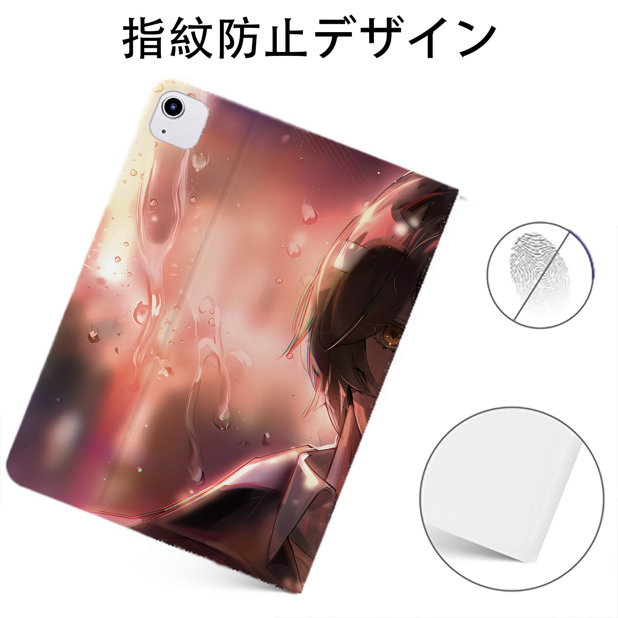 （画像用） 文豪ストレイドッグス Bungo Stray Dogs IPadケース ペンホルダー付き ブックスタイルデザイン